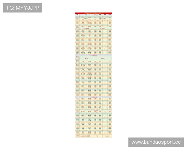 巴黎圣日尔曼进球转化率骤变赛前展望释放关键走势深层预警信号新