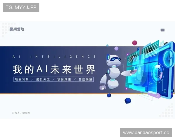 《哥弟俩携手AI创作自制MV冲向未来邀云姨姨们一起欣赏》